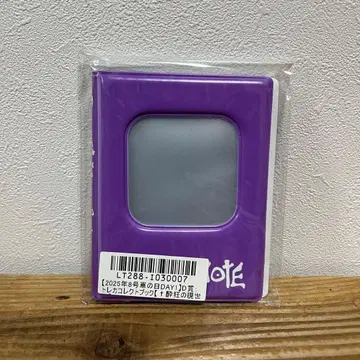 초특급 료가 키라리 스크래치 트레이딩 카드 콜렉트북