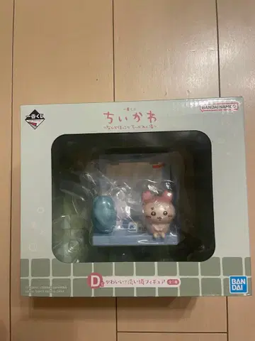 치이카와 제일복권 D상