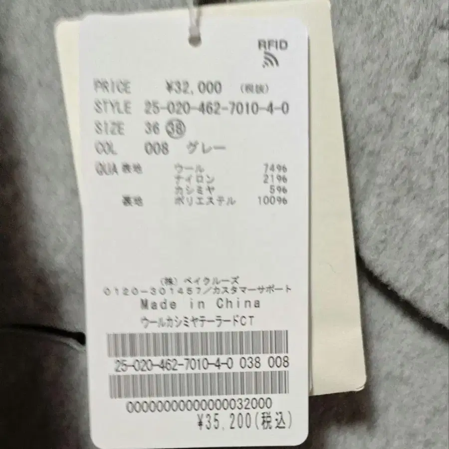 6번째 상품 이미지