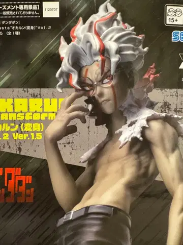 SEGA 오컬른 트랜스폼 Vol.2 Ver.1.5