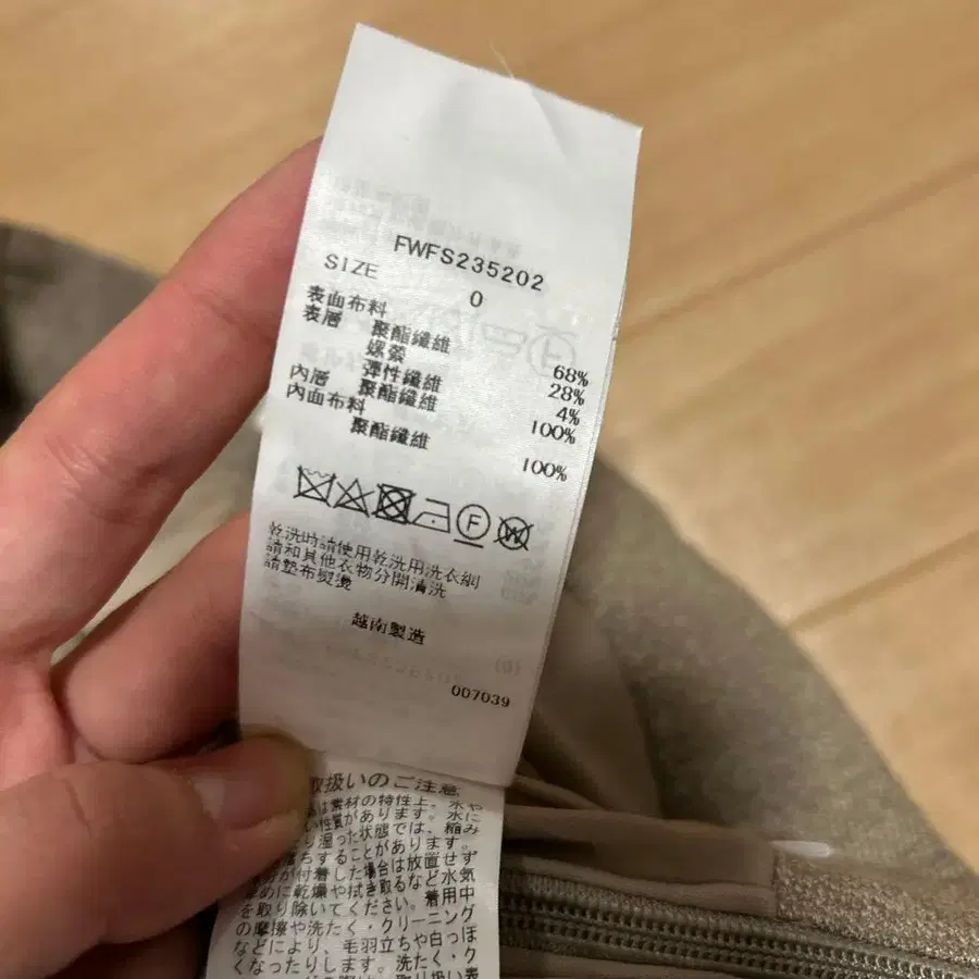 7번째 상품 이미지