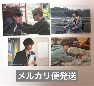 아름다운 그대 특전 엽서 브로마이드 하기와라 리쿠 야기 유세이