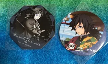 귀멸의 칼날 코스터 토미오카 기유 4