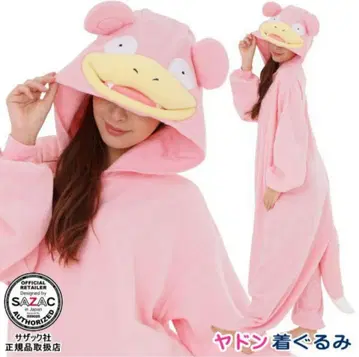 야돈 인형옷 파자마