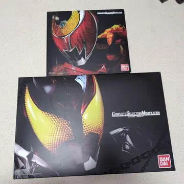 csm 키바 벨트 타츠 로트 세트