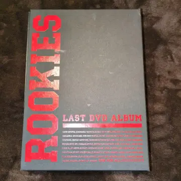 ROOKIES LAST DVD ALBUM
