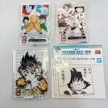 제일복권 DRAGON BALL 40th F상 I상 시크릿