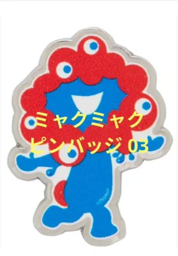 미야쿠미야쿠 핀 배지 03 간사이 만박 EXPO