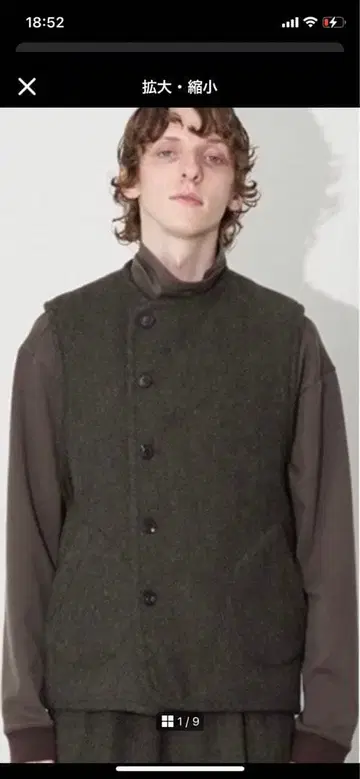 TROVE LUU VEST (MERINO TWEED)