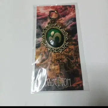 미세스 그린애플 엠블럼 키링 바벨 미세스