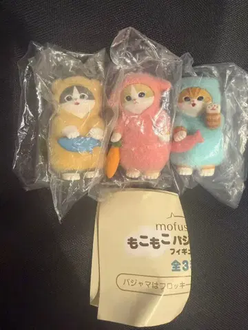 mofusand 복슬복슬 파자마 피규어 전 3종 세트