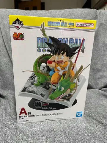 드래곤볼 40th 제일복권 A상