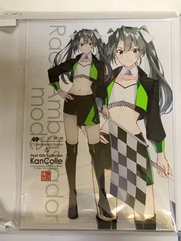 칸코레 후지 스피드웨이 콜라보 아크릴 보드 즈이카쿠