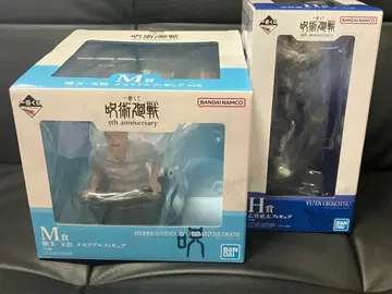 제일복권 주술회전 H상 옷코츠 유타 M상 메모리얼 피규어