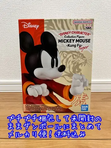 반다이 미키마우스 쿵푸 타이거 피규어