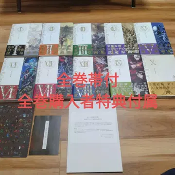 카네코 카즈마 화집 전권 세트