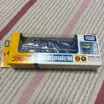 EF66형 27호기 프라레일