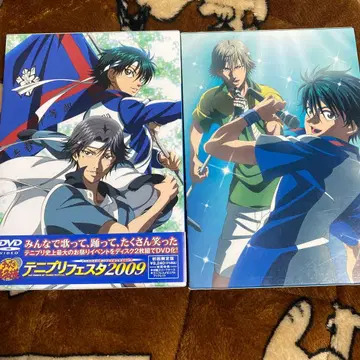 테니프리 페스티벌 2009 & 100곡 마라톤 DVD 세트