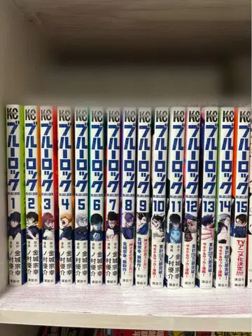 블루 록 전 15권 세트