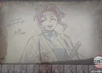 귀멸의 칼날 ufotableCafe 런치 매트 무한성 편 코쵸우 시노부