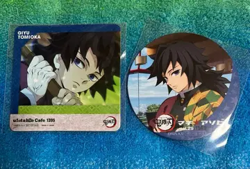 귀멸의 칼날 코스터 토미오카 기유 5