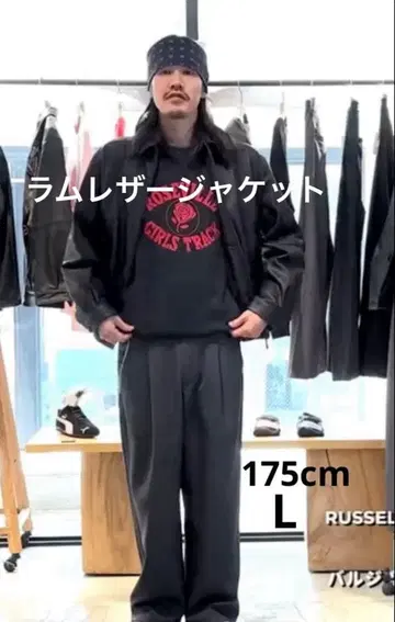 JOURNAL STANDARD relume 램 가죽 지퍼 자켓 L