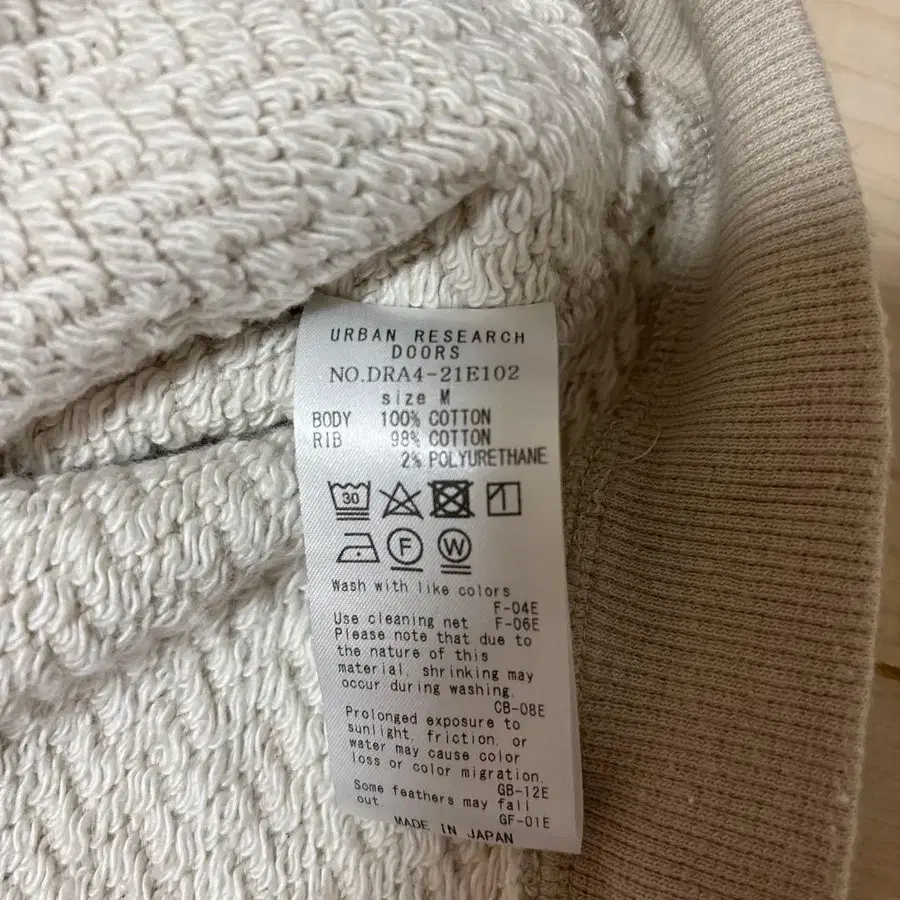 6번째 상품 이미지