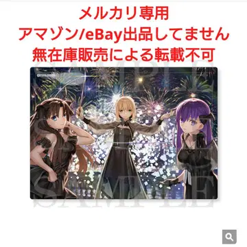Fate/stay night 20주년 콘서트 글리터 아크릴 블록