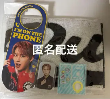 JO1 시로이와 루키 머플러 타월 JO1DER SHOW