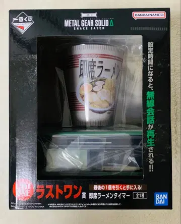 제일복권 메탈기어 솔리드 라스트 원상