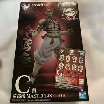 제일복권 귀멸의 칼날 ~상현의 삼~ C상 G상