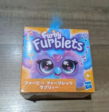 퍼비 퍼브렛츠 러블리 미개봉 새상품 새상품급 저렴한 선물