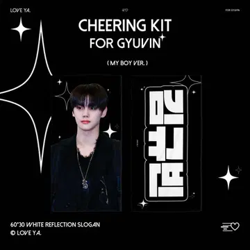 규빈 슬로건 ZEROBASEONE zb1