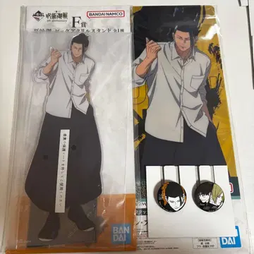 주술회전 5th anniversary 제일복권 게토 스구루