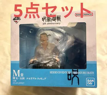 주술회전 제일복권 5th M상 회옥 옥절 메모리얼 피규어 5점 세트