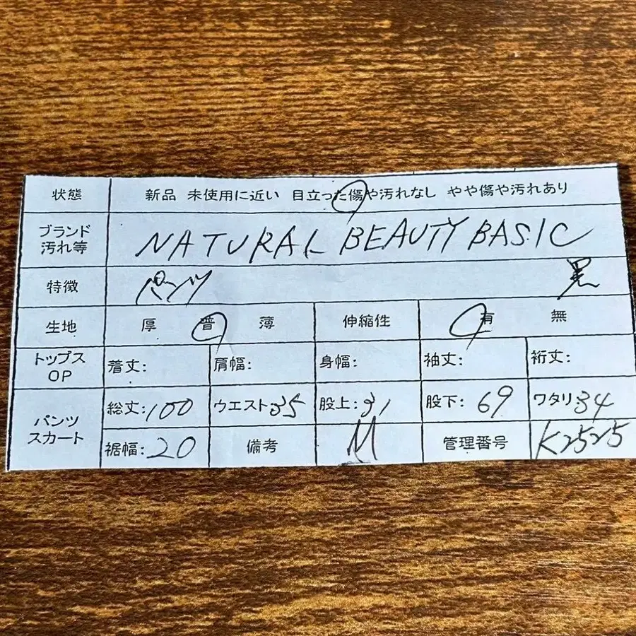11번째 상품 이미지