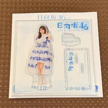 로손 히나타자카46 복권 코사카 나오 아크릴 스탠드