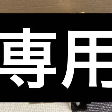 가면라이더 이그제이드 하이퍼 무테키 맥시멈 마이티 X 가샤트