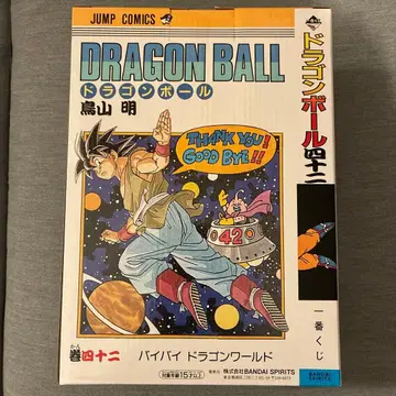 드래곤볼 제일복권 40th B상 미개봉