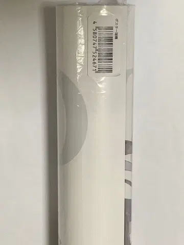 칸코레 후지 스피드웨이 콜라보 포스터 즈이카쿠