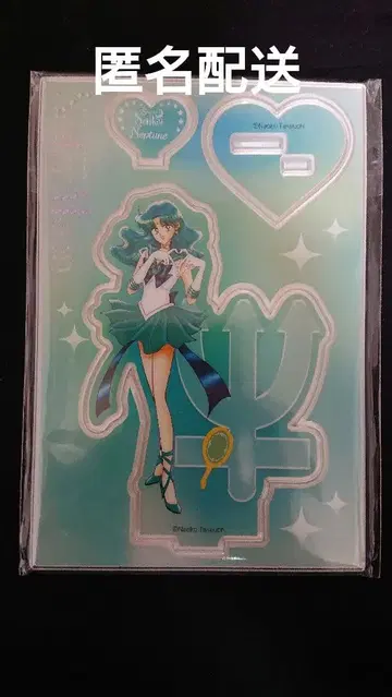 [ 익명 배송 ] 세일러문 아크릴 스탠드 넵튠 카이오 미치루