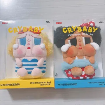 크라이베이비 CRYBABY 미니 크로스 바디백