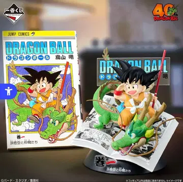 드래곤볼 제일복권 A상