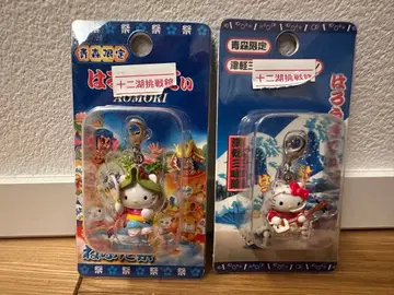 지역 한정 키티 아오모리