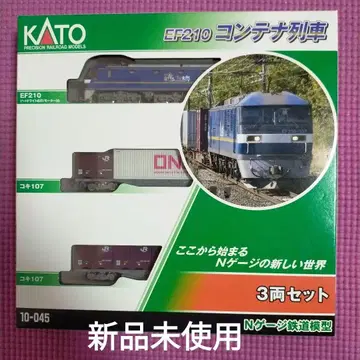 [ 미사용 새상품 ] KATO EF210 컨테이너 기차 3량 세트