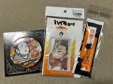 [미개봉 새상품] 하이큐 니시노야 유우 생일 2025