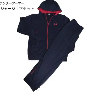 언더아머 저지 상하의 세트 네이비/레드