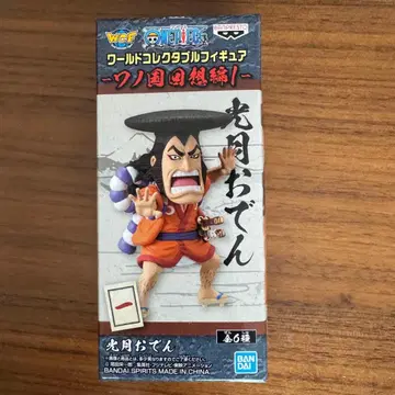 월드 컬렉터블 피규어 오뎅, 제프, 루피, 카타쿠리