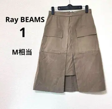 레이빔즈 베이지 플레어 스커트 사이즈 1 무릎 기장 슬릿 M 상당