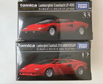 토미카 람보르기니 카운탁 세트